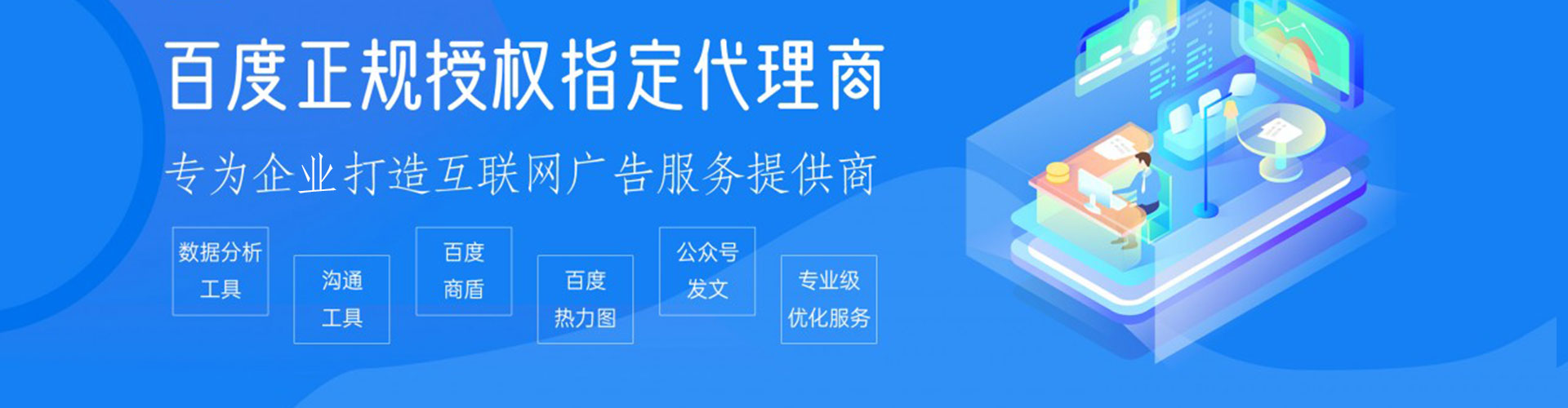 扶绥信息流投放